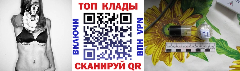 Какие есть наркотики Клин Марихуана  A PVP  ГАШ 