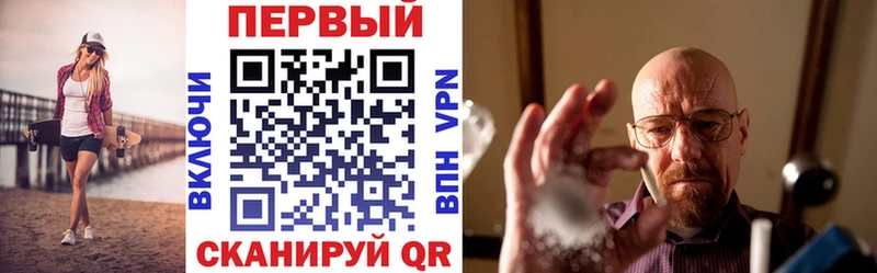 АМФ 97%  мега как войти  Клин 