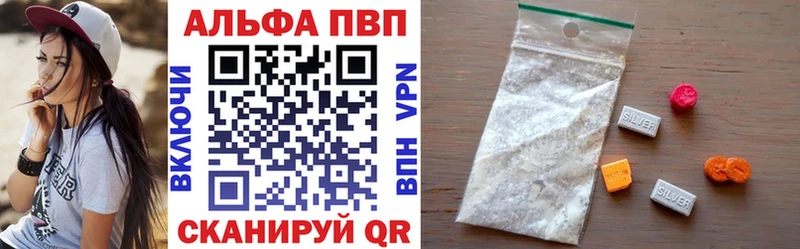 где можно купить наркотик  KRAKEN ТОР  Альфа ПВП кристаллы  Клин 