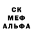 Метадон кристалл Rocky Barzini