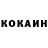 Кодеиновый сироп Lean Purple Drank Kudinov Nikolay