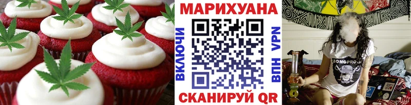 даркнет какой сайт  Клин  Печенье с ТГК марихуана 