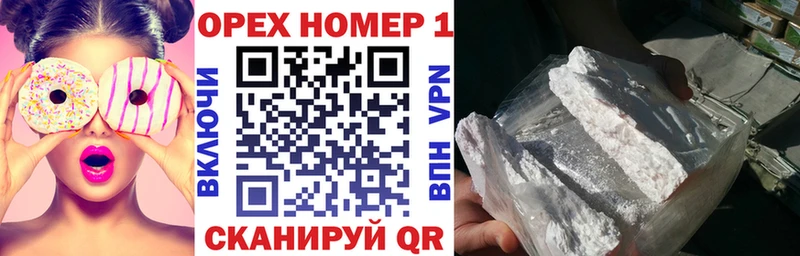 что такое наркотик  Клин  Кокаин 97% 