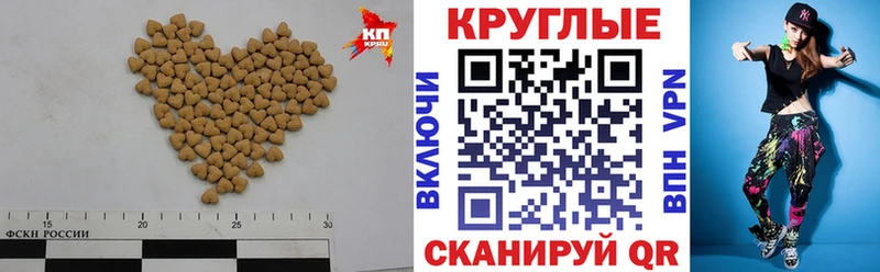 Ecstasy Philipp Plein  Клин 