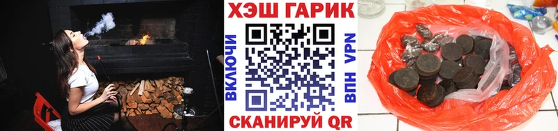 Гашиш гарик  Клин 