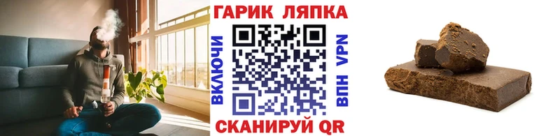 Гашиш индика сатива Клин
