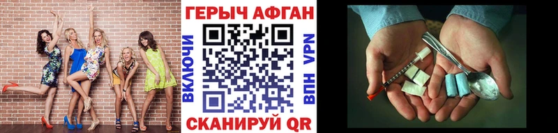 ГЕРОИН белый  цена наркотик  Клин 