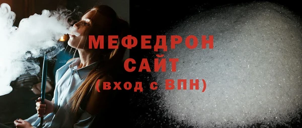 синтетический гашиш Богородицк