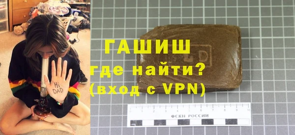 наркотики Богородск