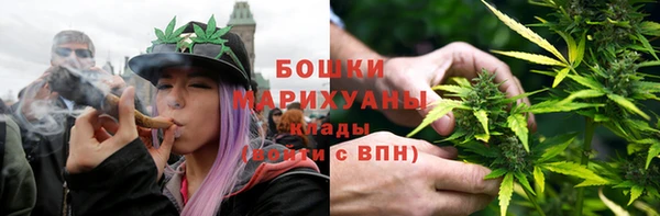 синтетический гашиш Богородицк