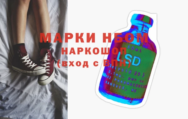 наркотики Богородск