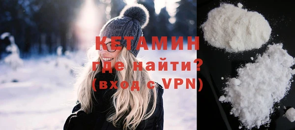 наркотики Богородск