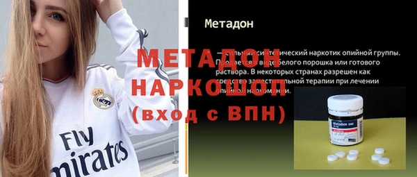 скорость Бугульма