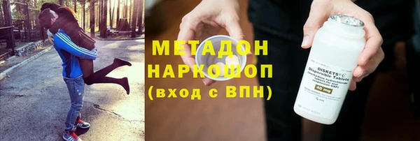 герыч Бронницы