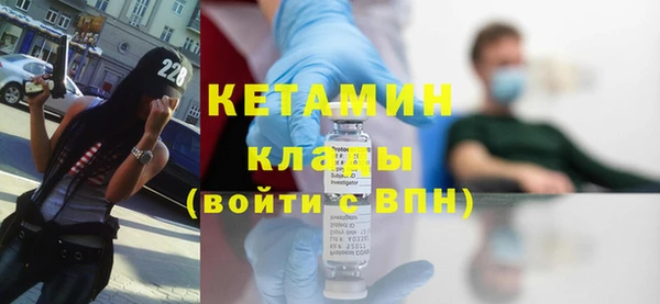 синтетический гашиш Богородицк