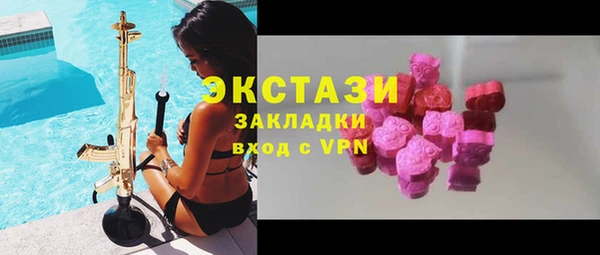 экстази Бородино