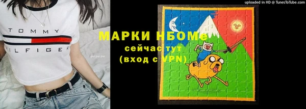 герыч Бронницы