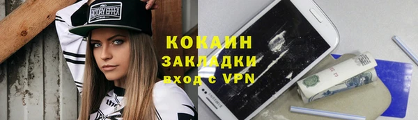 герыч Бронницы