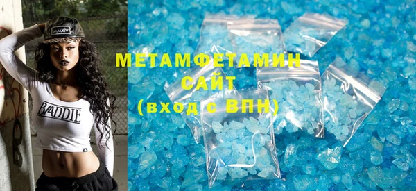 герыч Бронницы