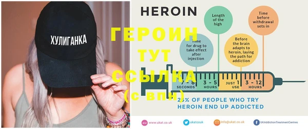 синтетический гашиш Богородицк