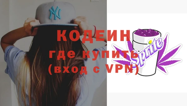 наркотики Богородск