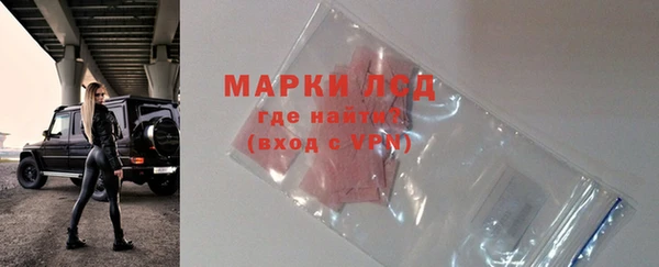 экстази Бородино