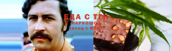 наркотики Богородск