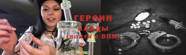 экстази Бородино
