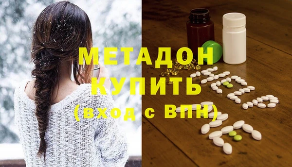 наркотики Богородск
