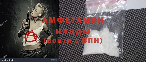 синтетический гашиш Богородицк