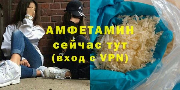 синтетический гашиш Богородицк