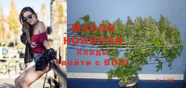 наркотики Богородск