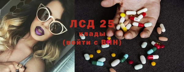 синтетический гашиш Богородицк