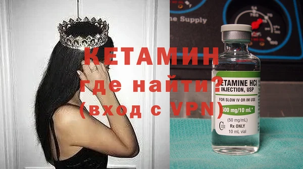 экстази Бородино