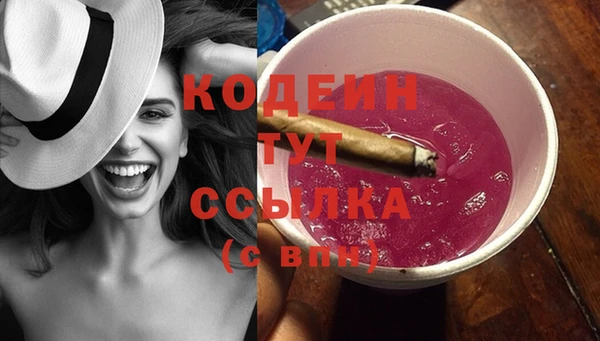 синтетический гашиш Богородицк