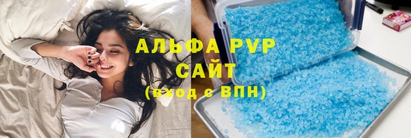 герыч Бронницы