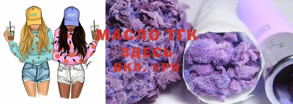 экстази Бородино