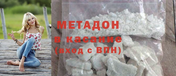герыч Бронницы