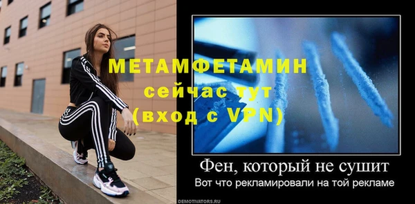 скорость Бугульма