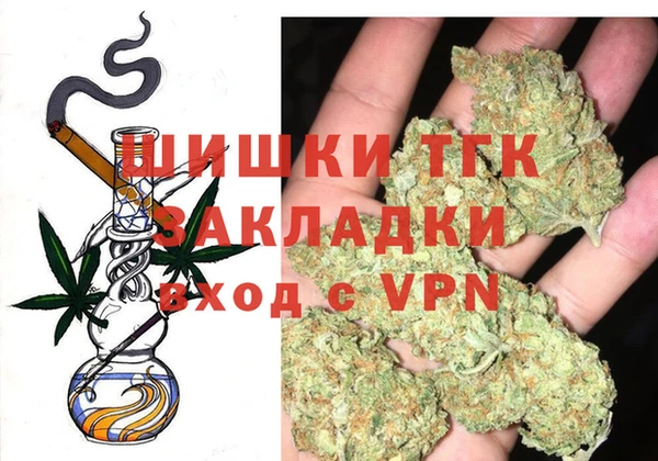 наркотики Богородск