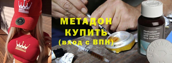 экстази Бородино