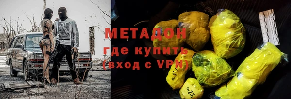 герыч Бронницы