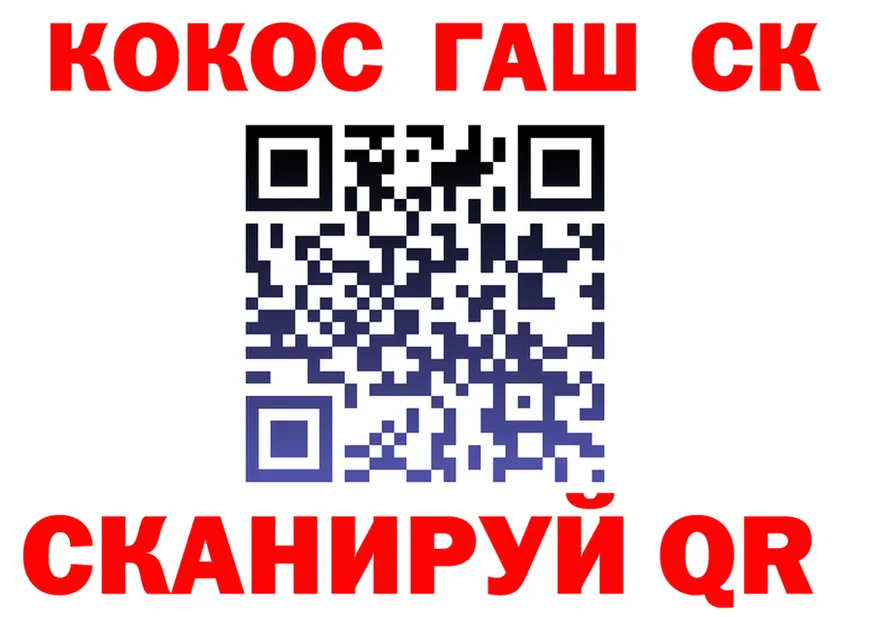Alpha-PVP СК маркетплейс площадка МЕГА Клин