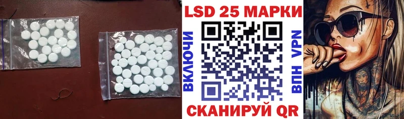 LSD-25 экстази ecstasy  Клин 