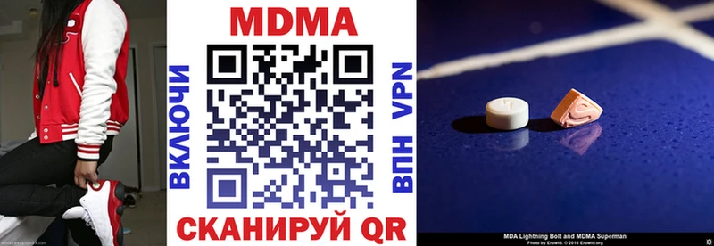 купить наркотик  Клин  МДМА кристаллы 