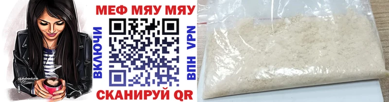mega онион  как найти закладки  Клин  Мефедрон мяу мяу 