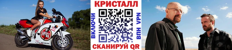 где можно купить наркотик Клин МЕТАМФЕТАМИН Methamphetamine