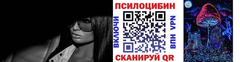 как найти закладки  Клин  Псилоцибиновые грибы Cubensis 